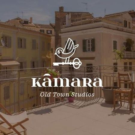 Kamara Old Town Studios Corfu  Esterno foto